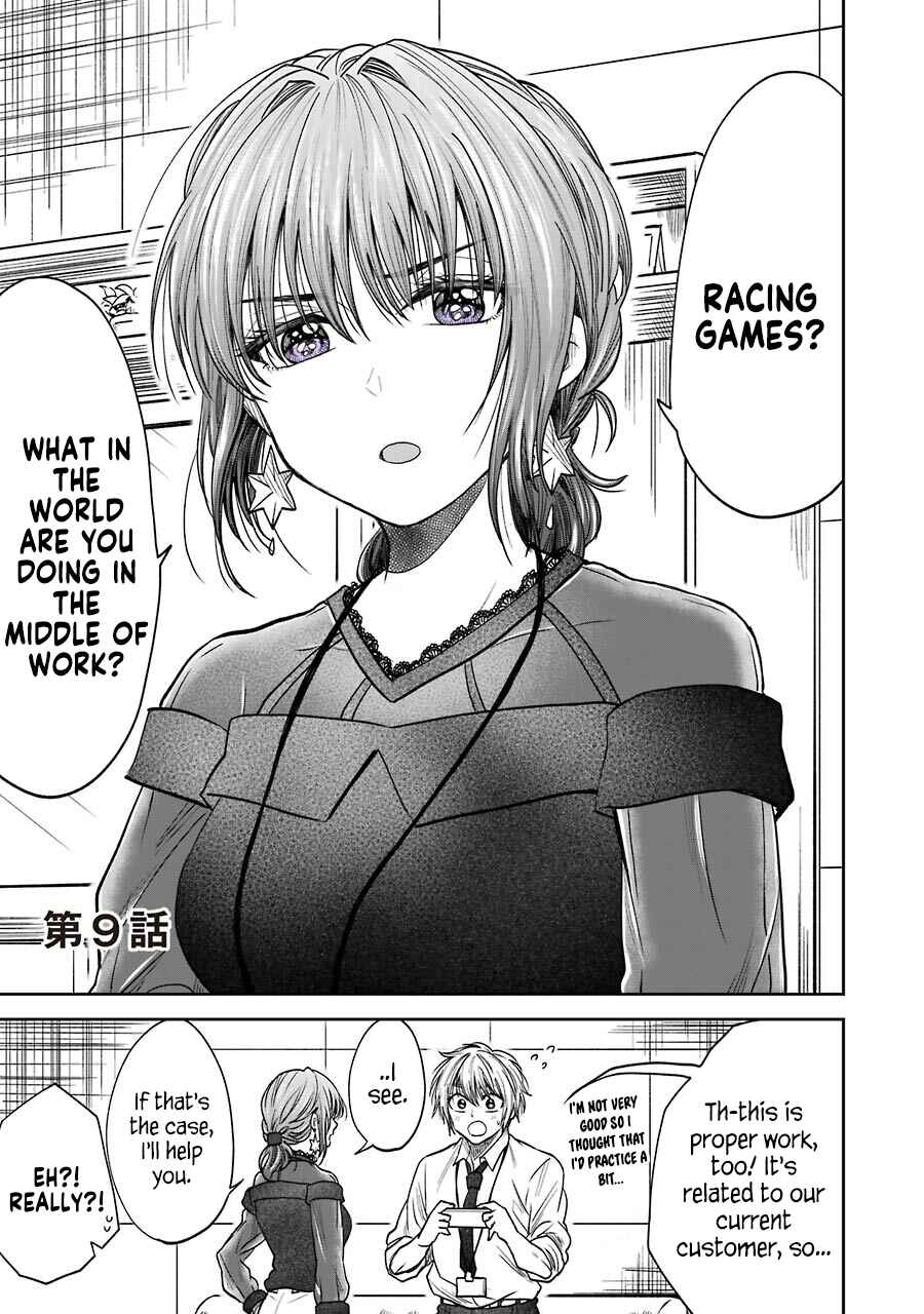 Bukiyou na Senpai. Chapter 3.3 - Page 1
