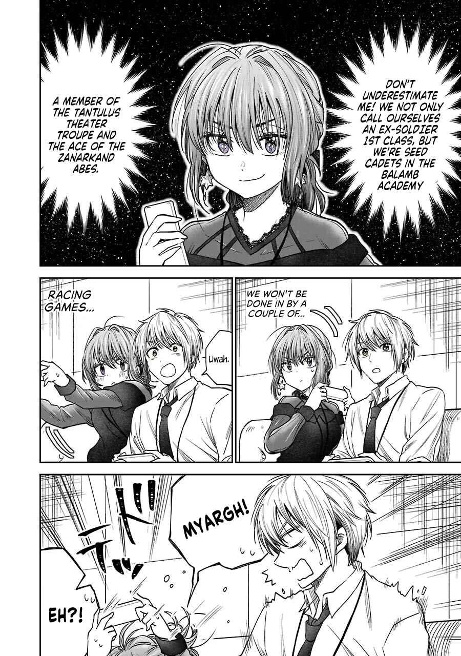 Bukiyou na Senpai. Chapter 3.3 - Page 2