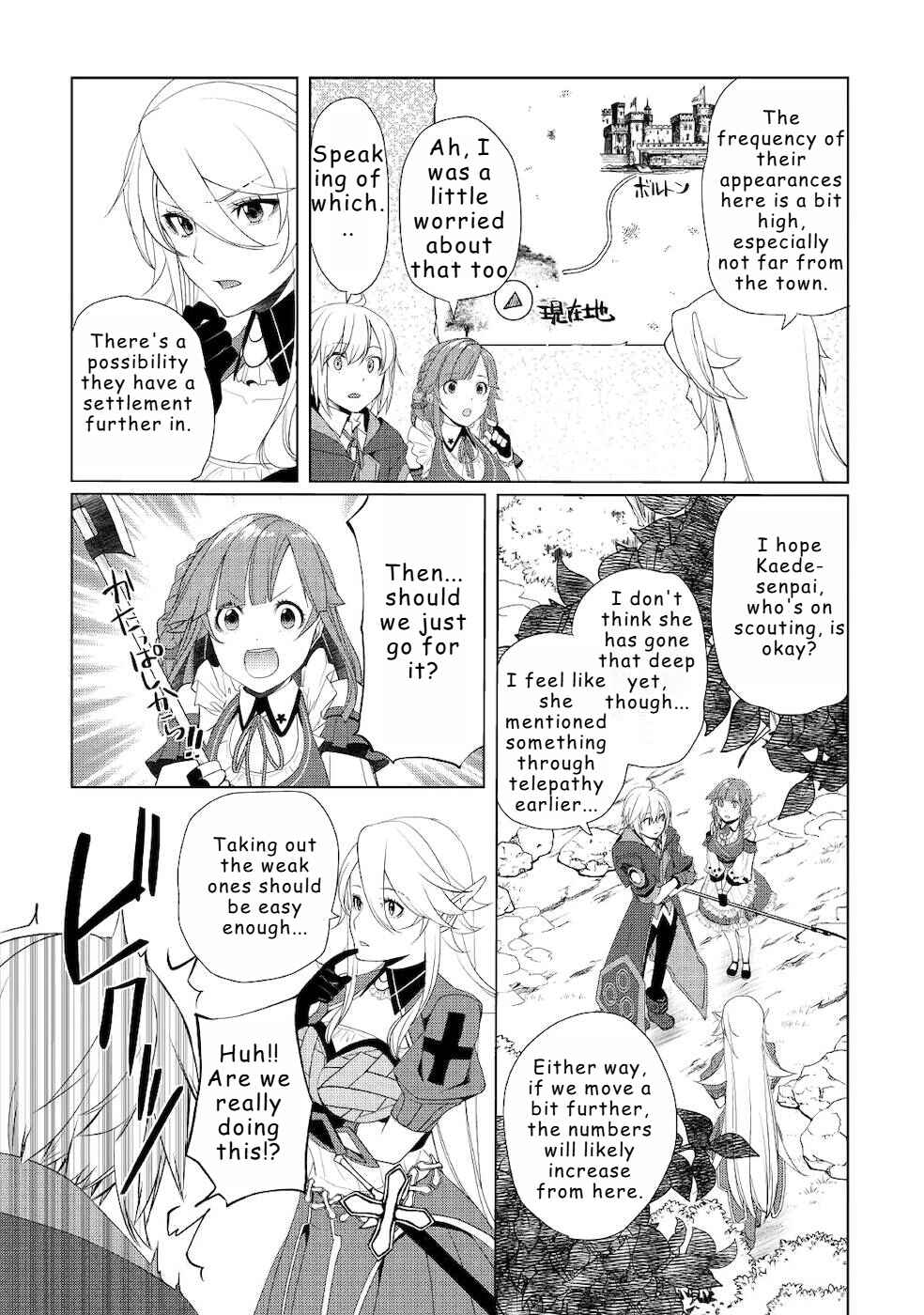Izure Saikyou no Renkinjutsushi? Chapter 20 - Page 18