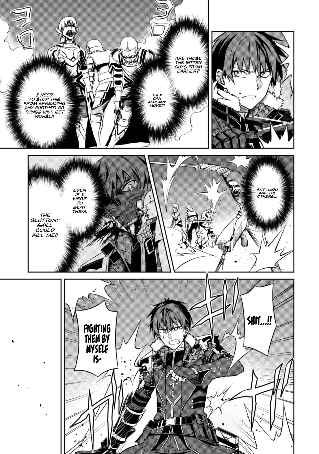 Boushoku no Berserk: Ore dake Level to Iu Gainen o Toppa Suru Chapter 34 - Page 15