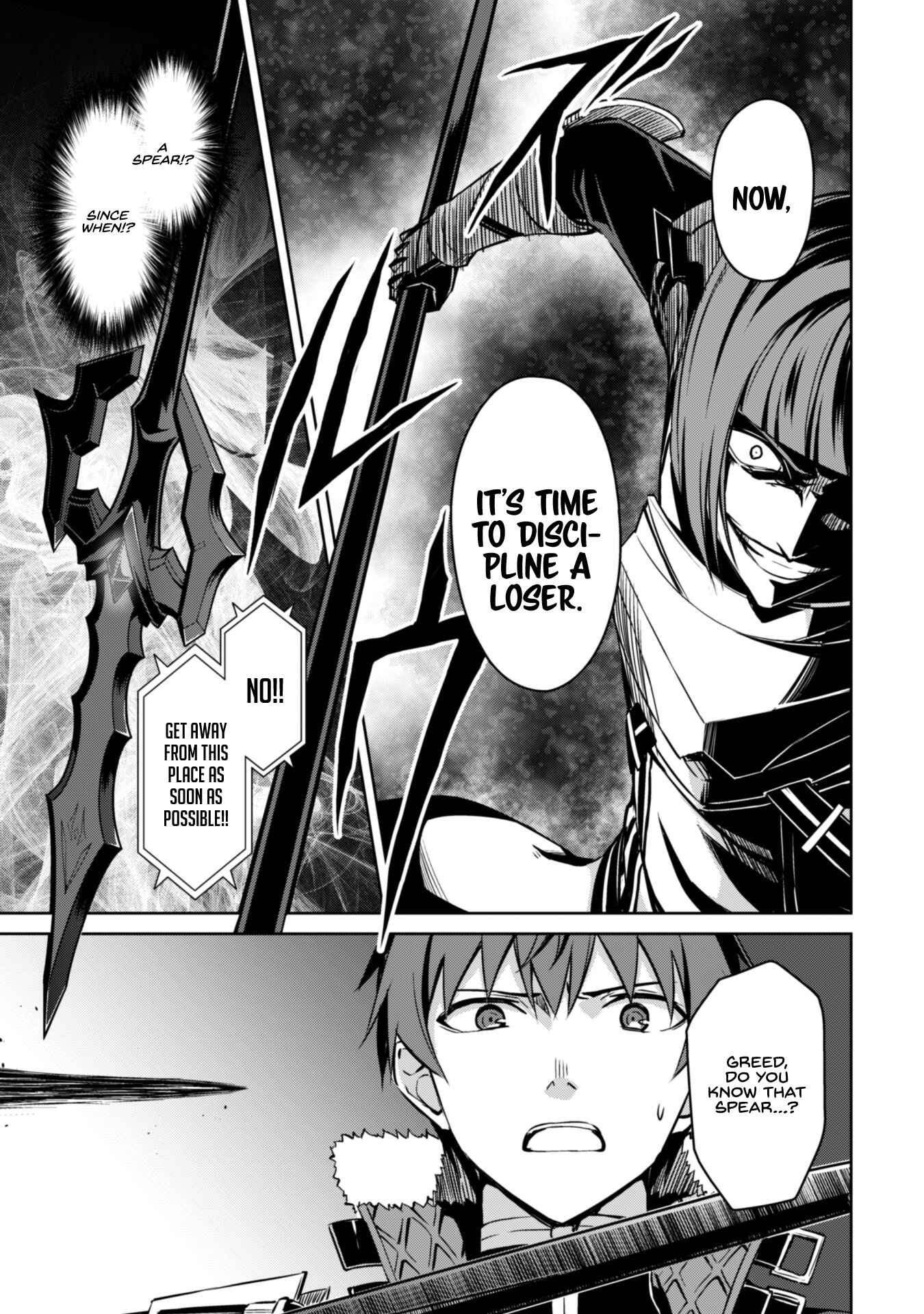 Boushoku no Berserk: Ore dake Level to Iu Gainen o Toppa Suru Chapter 34 - Page 27