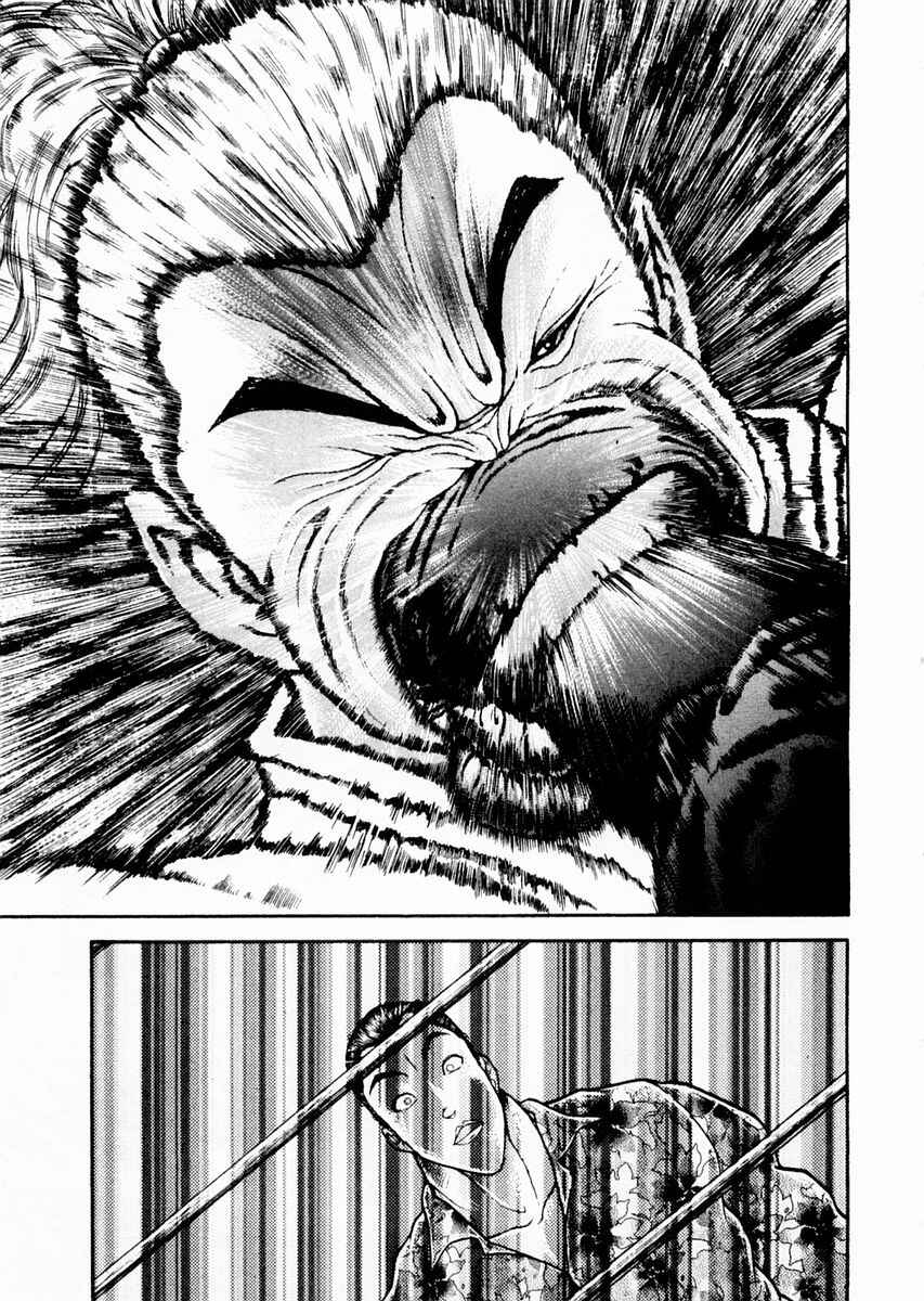 Garouden Chapter 64 - Page 15