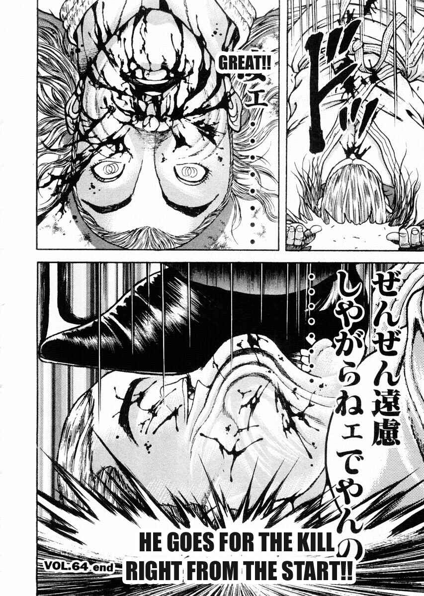 Garouden Chapter 64 - Page 16
