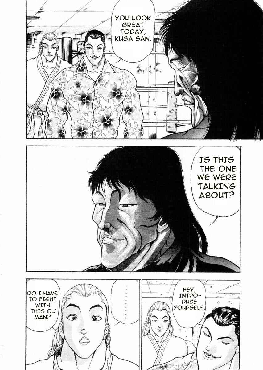 Garouden Chapter 64 - Page 4