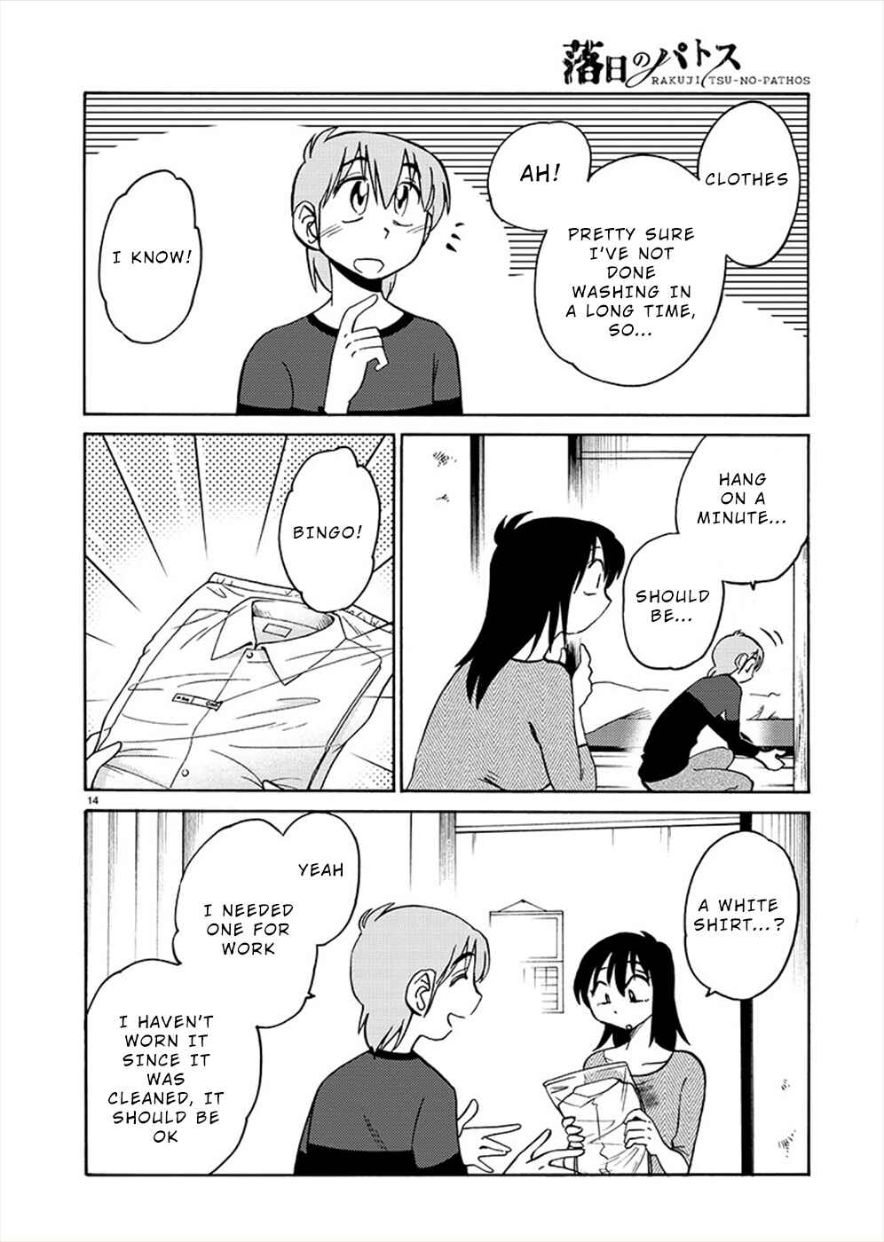 Rakujitsu no Pathos Chapter 71 - Page 14