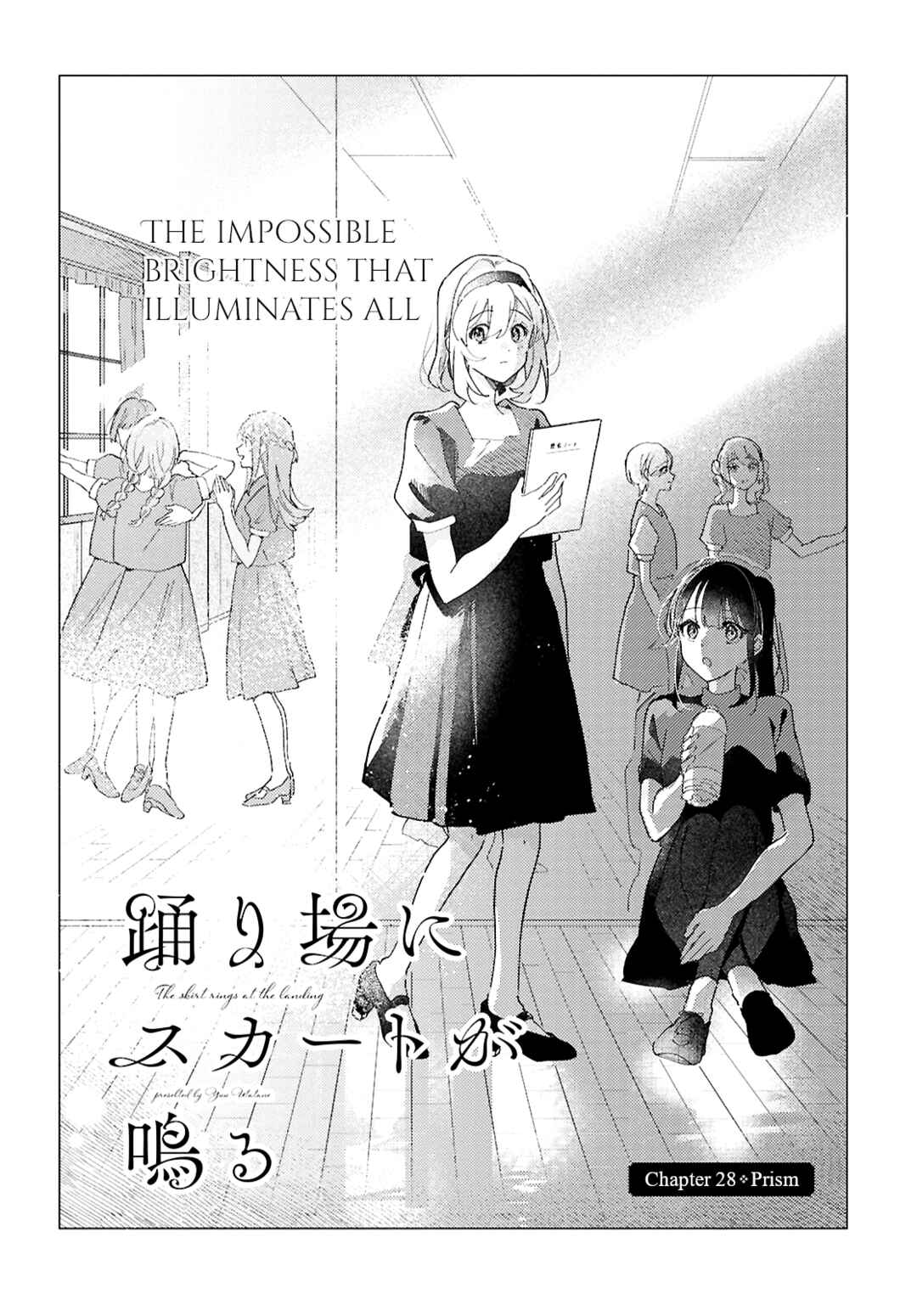 Odoriba ni Skirt ga naru Chapter 28 - Page 1