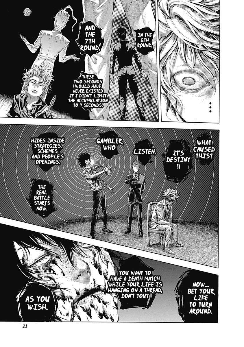 Usogui Chapter 529 - Page 16