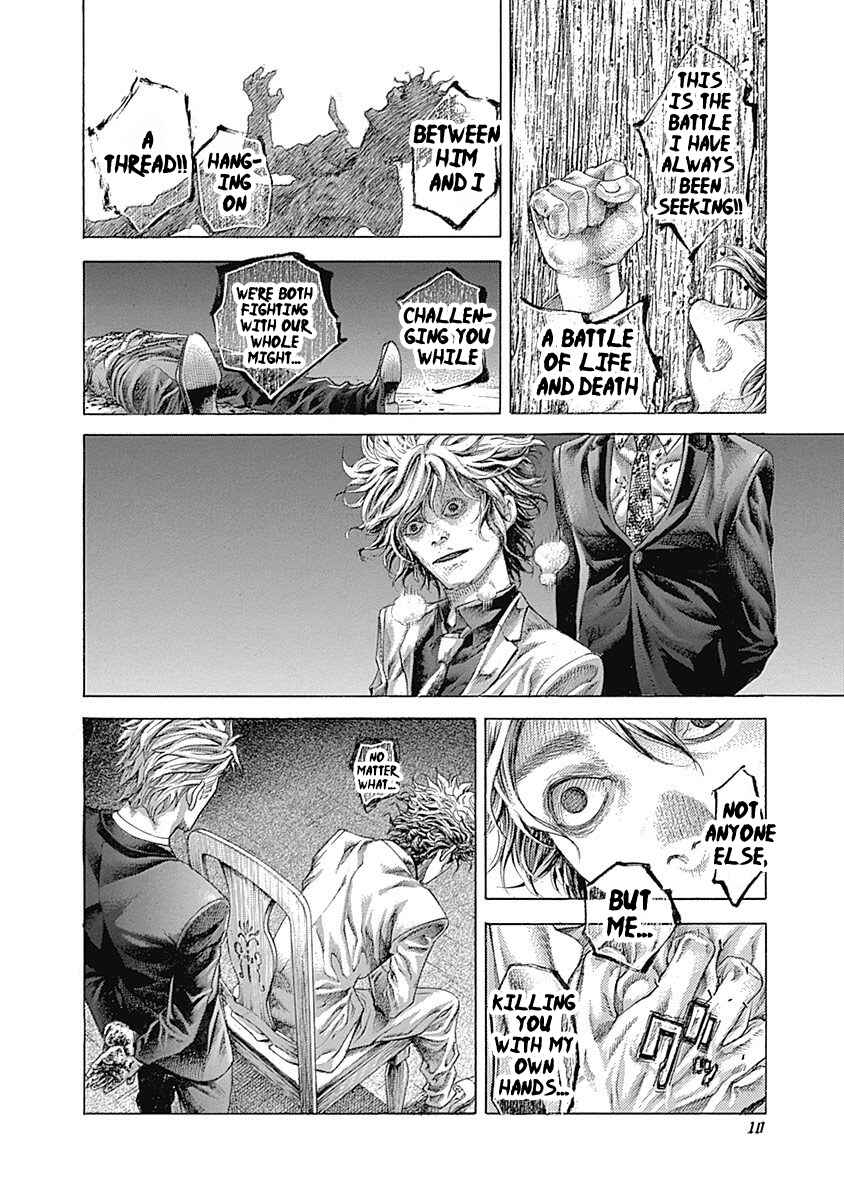 Usogui Chapter 529 - Page 6