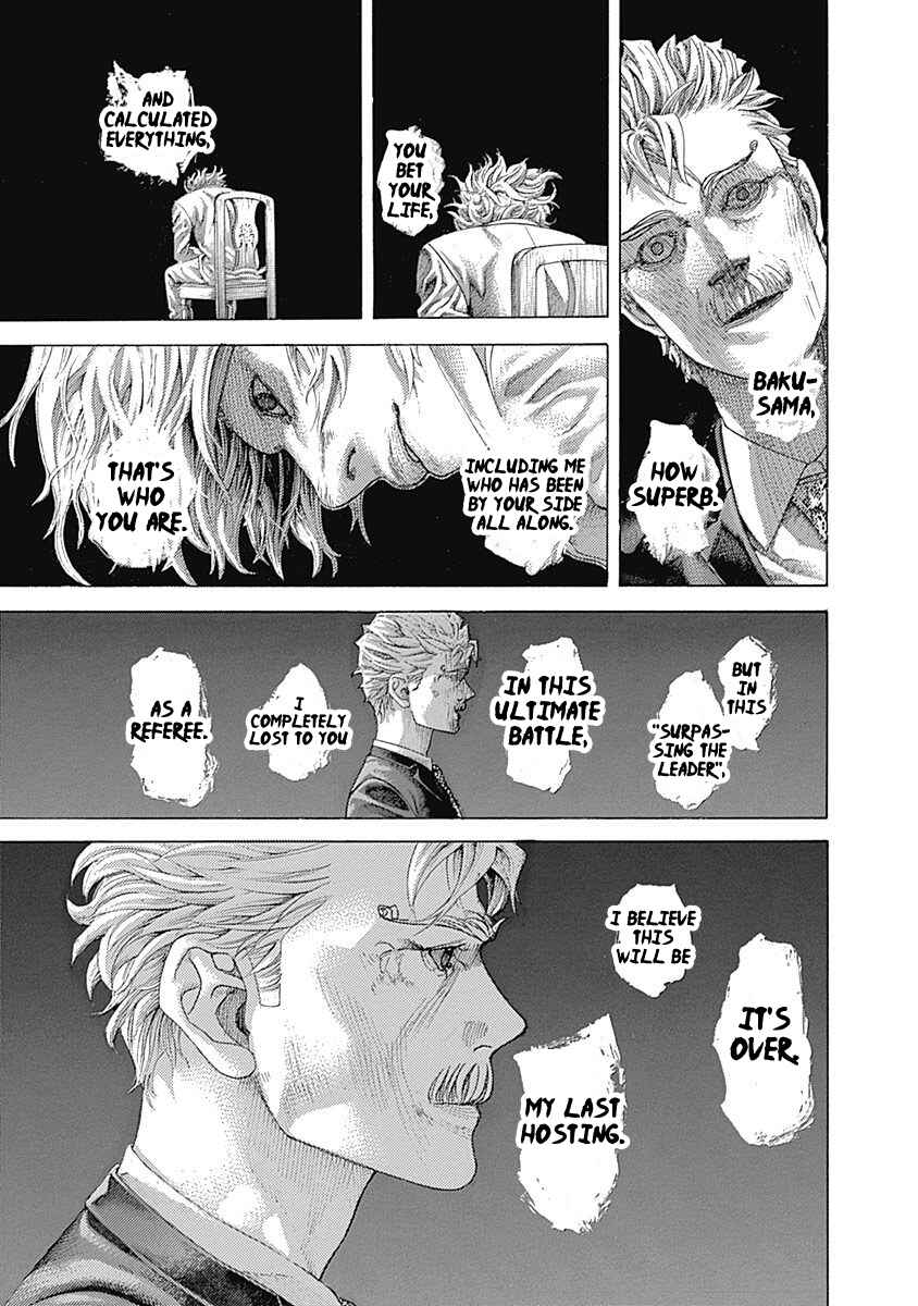Usogui Chapter 529 - Page 7