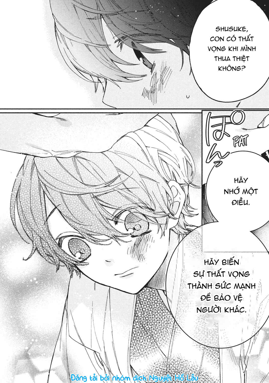 Gokutsuma Days: Gokudou Sankyoudai ni Semaretemasu Chapter 3.5 - Page 13
