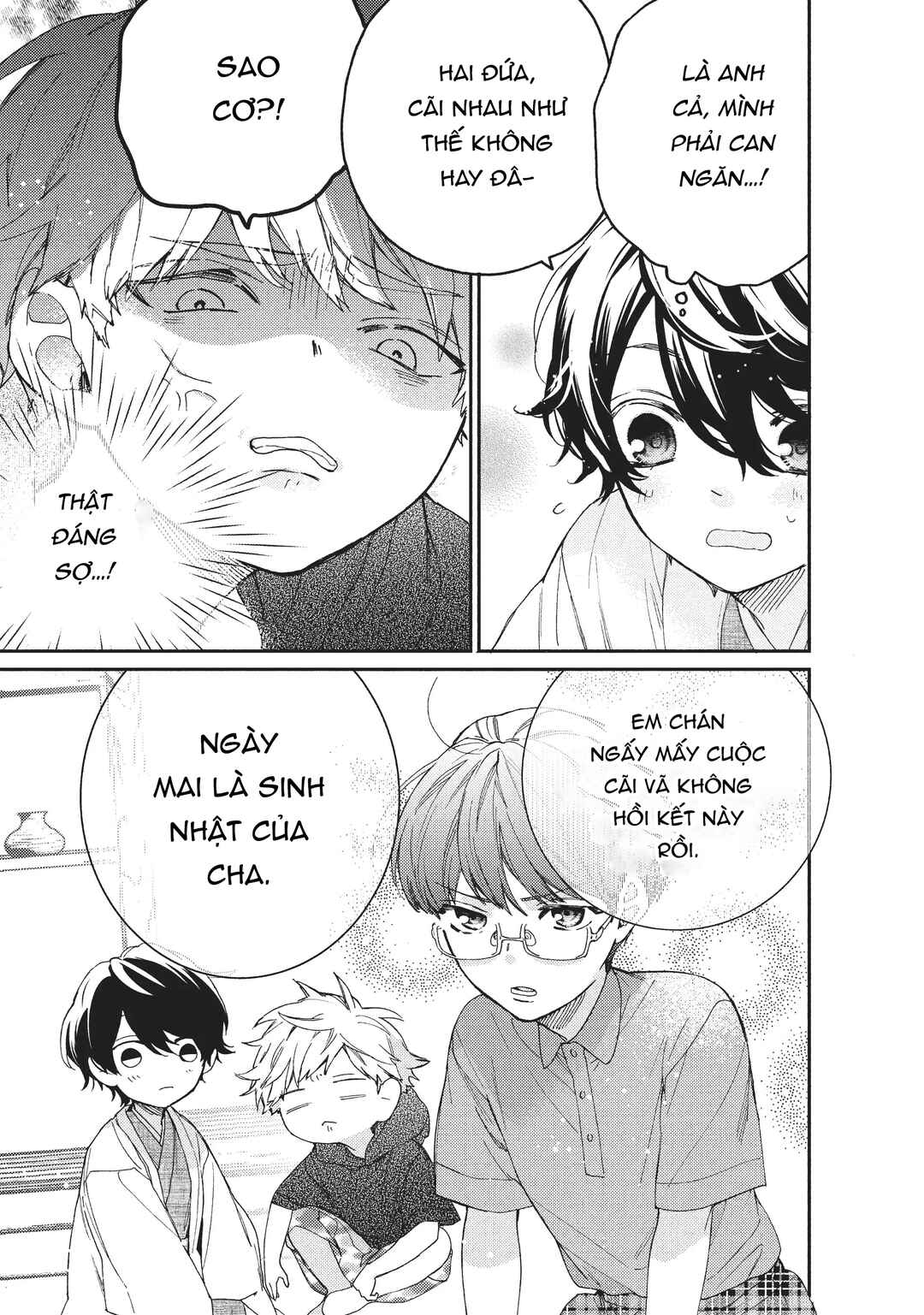 Gokutsuma Days: Gokudou Sankyoudai ni Semaretemasu Chapter 3.5 - Page 2