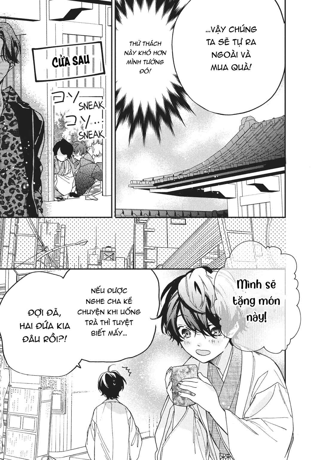 Gokutsuma Days: Gokudou Sankyoudai ni Semaretemasu Chapter 3.5 - Page 4