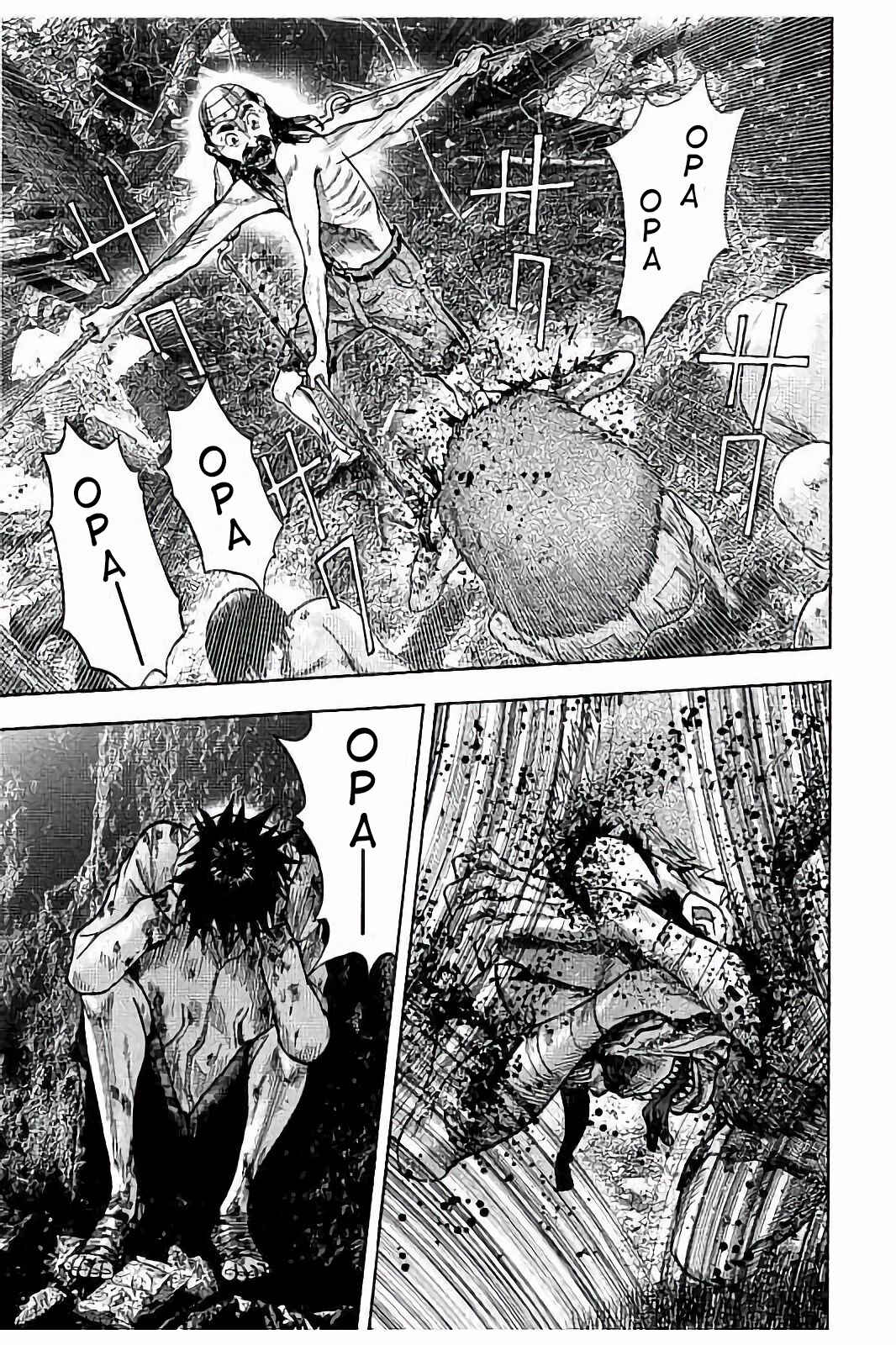 Kichikujima Chapter 20 - Page 9
