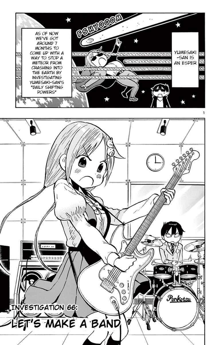 Ponkotsu-chan Kenshouchuu Chapter 66 - Page 1