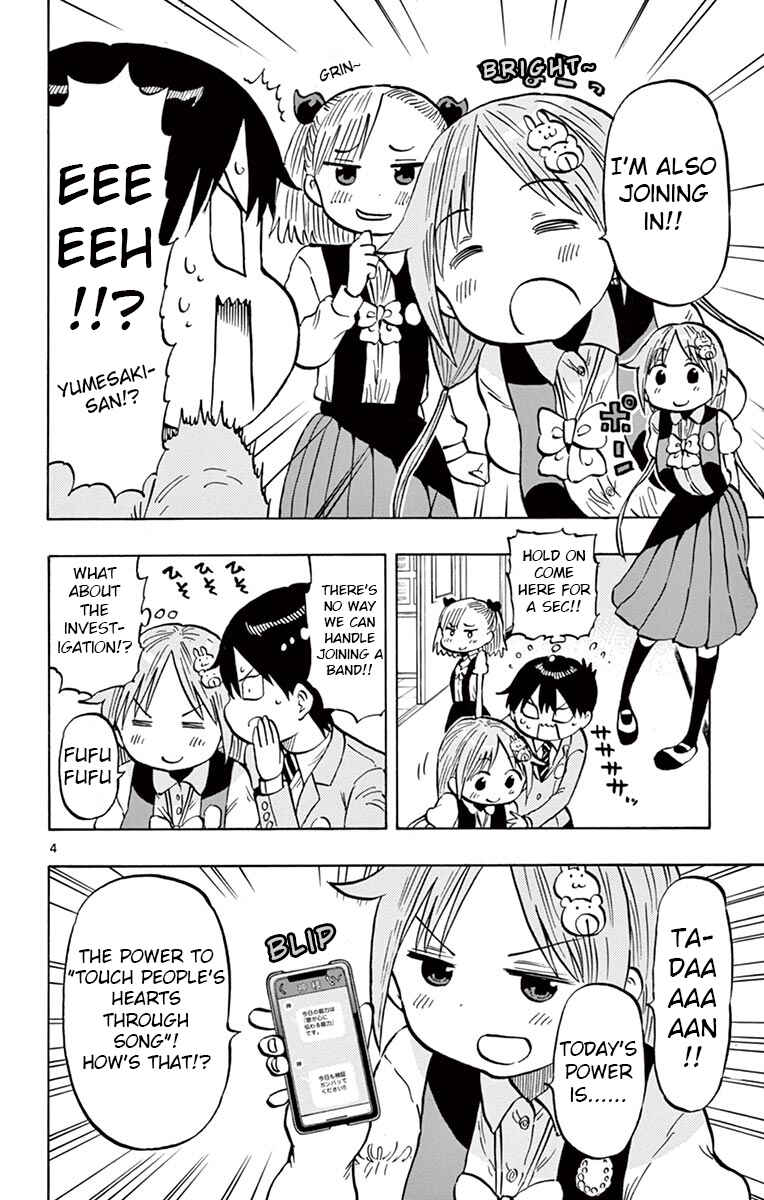 Ponkotsu-chan Kenshouchuu Chapter 66 - Page 4