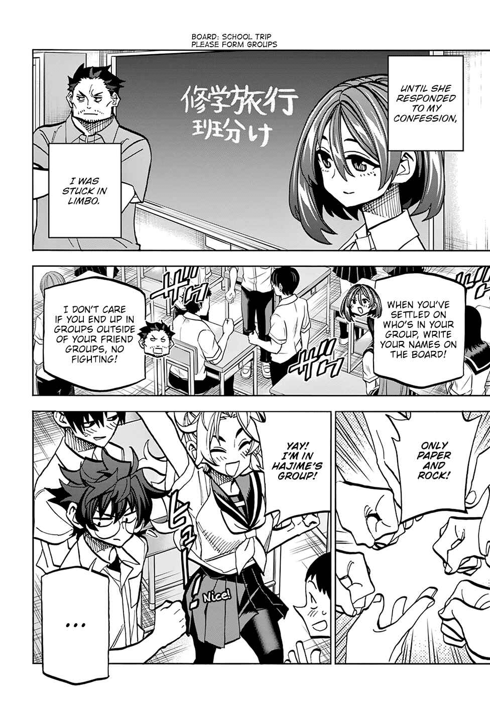Subete no Jinrui wo Hakai Suru. Sorera wa Saisei Dekinai. Chapter 35 - Page 10
