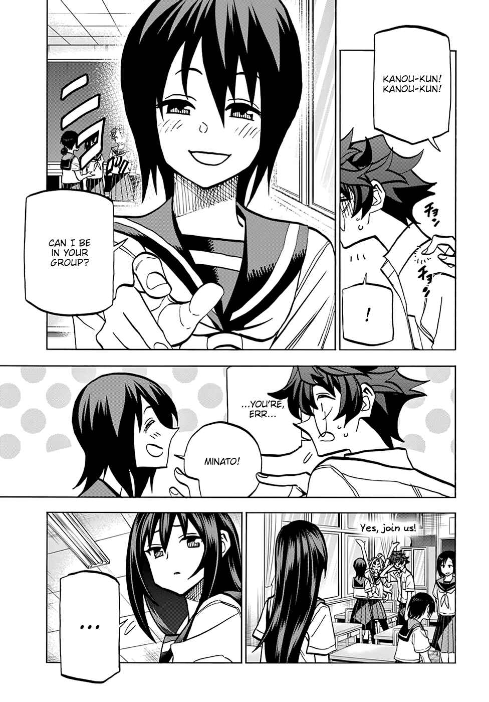 Subete no Jinrui wo Hakai Suru. Sorera wa Saisei Dekinai. Chapter 35 - Page 13