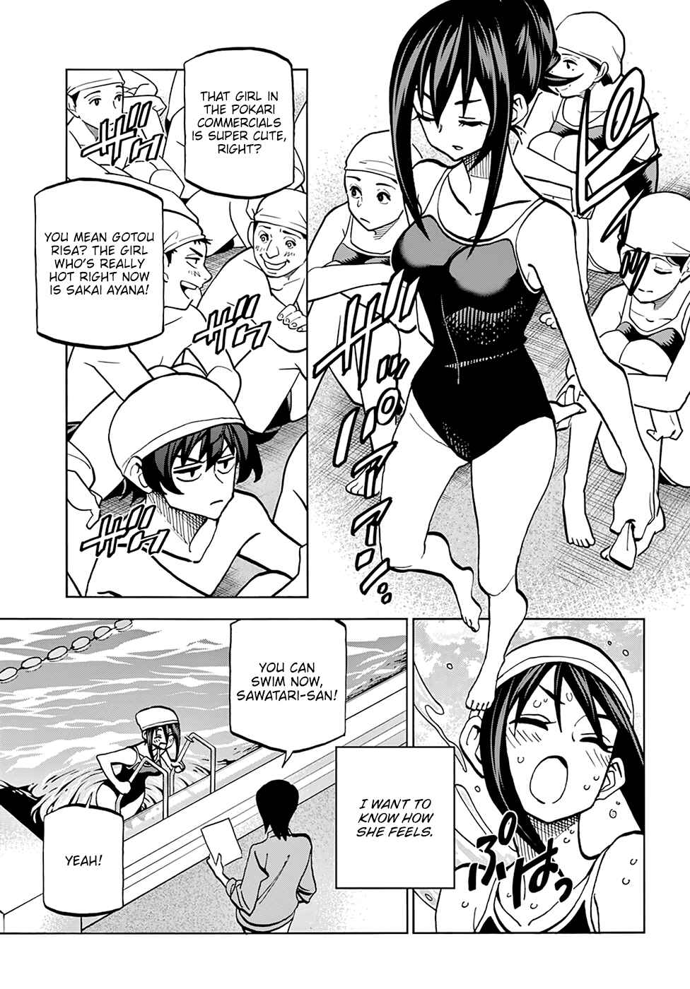 Subete no Jinrui wo Hakai Suru. Sorera wa Saisei Dekinai. Chapter 35 - Page 23