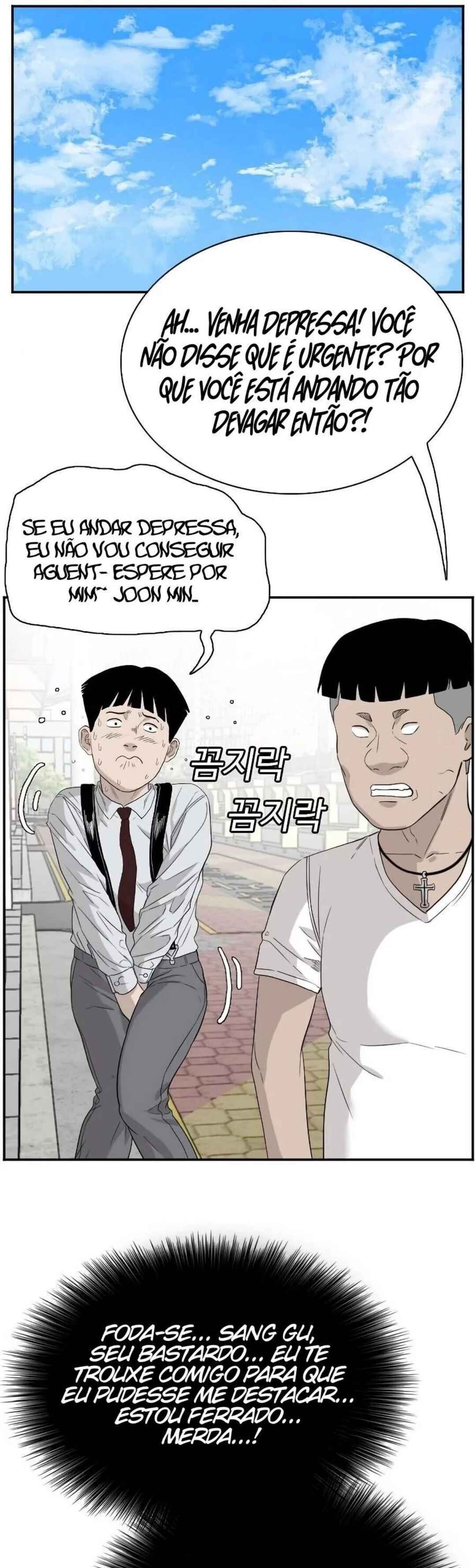 Bad Guy Chapter 71 - Page 25