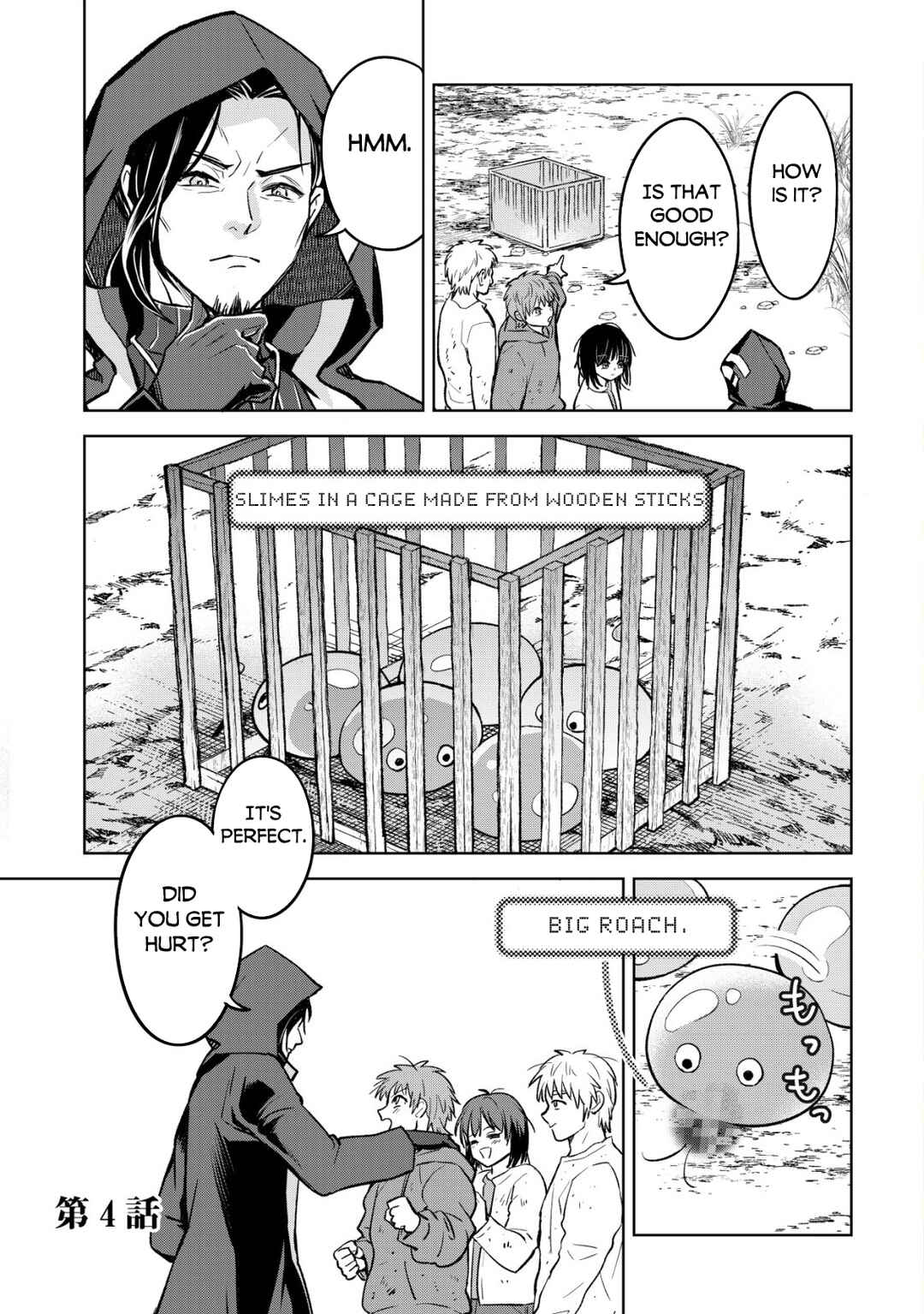 Earth with Dungeon: Koyuu Skill "Touka Koukan Store" o Kushi Shite Sekai Kyuusai o Mezashimasu Chapter 4 - Page 3