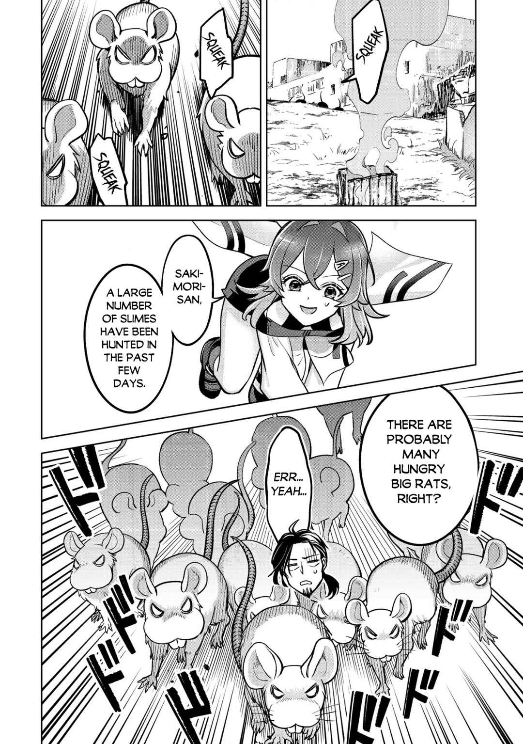 Earth with Dungeon: Koyuu Skill "Touka Koukan Store" o Kushi Shite Sekai Kyuusai o Mezashimasu Chapter 4 - Page 8