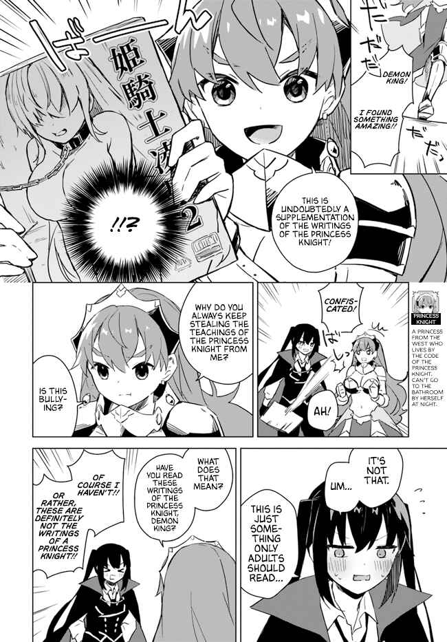 Maou to Yuri Chapter 3.1 - Page 12