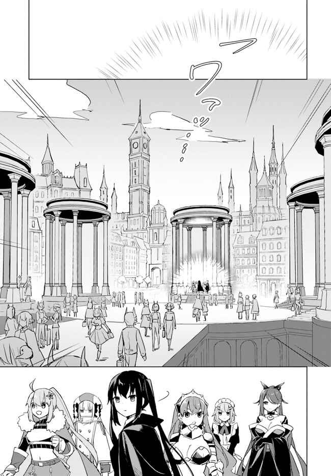 Maou to Yuri Chapter 3.1 - Page 3