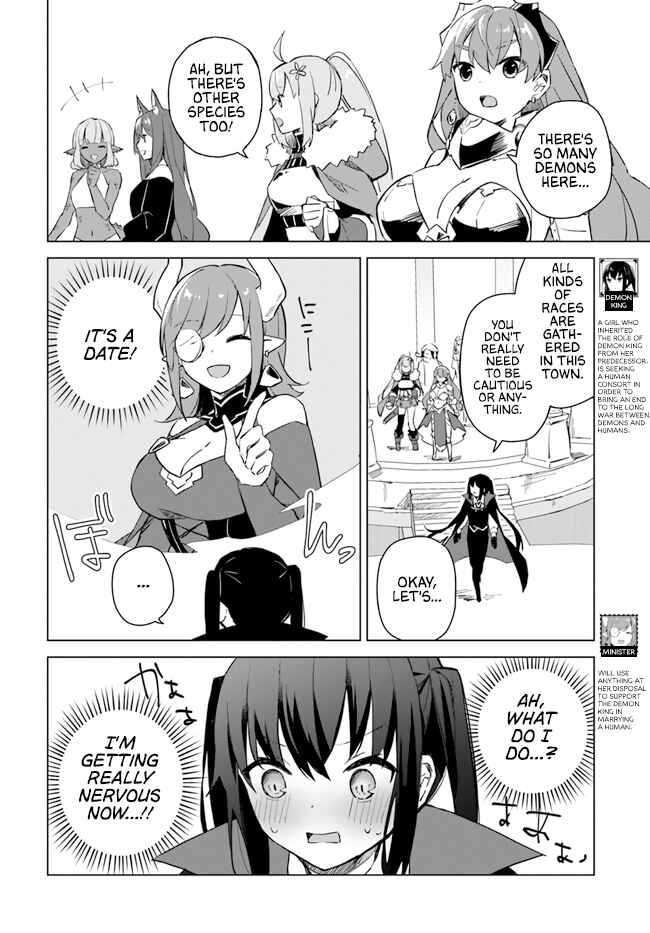 Maou to Yuri Chapter 3.1 - Page 4