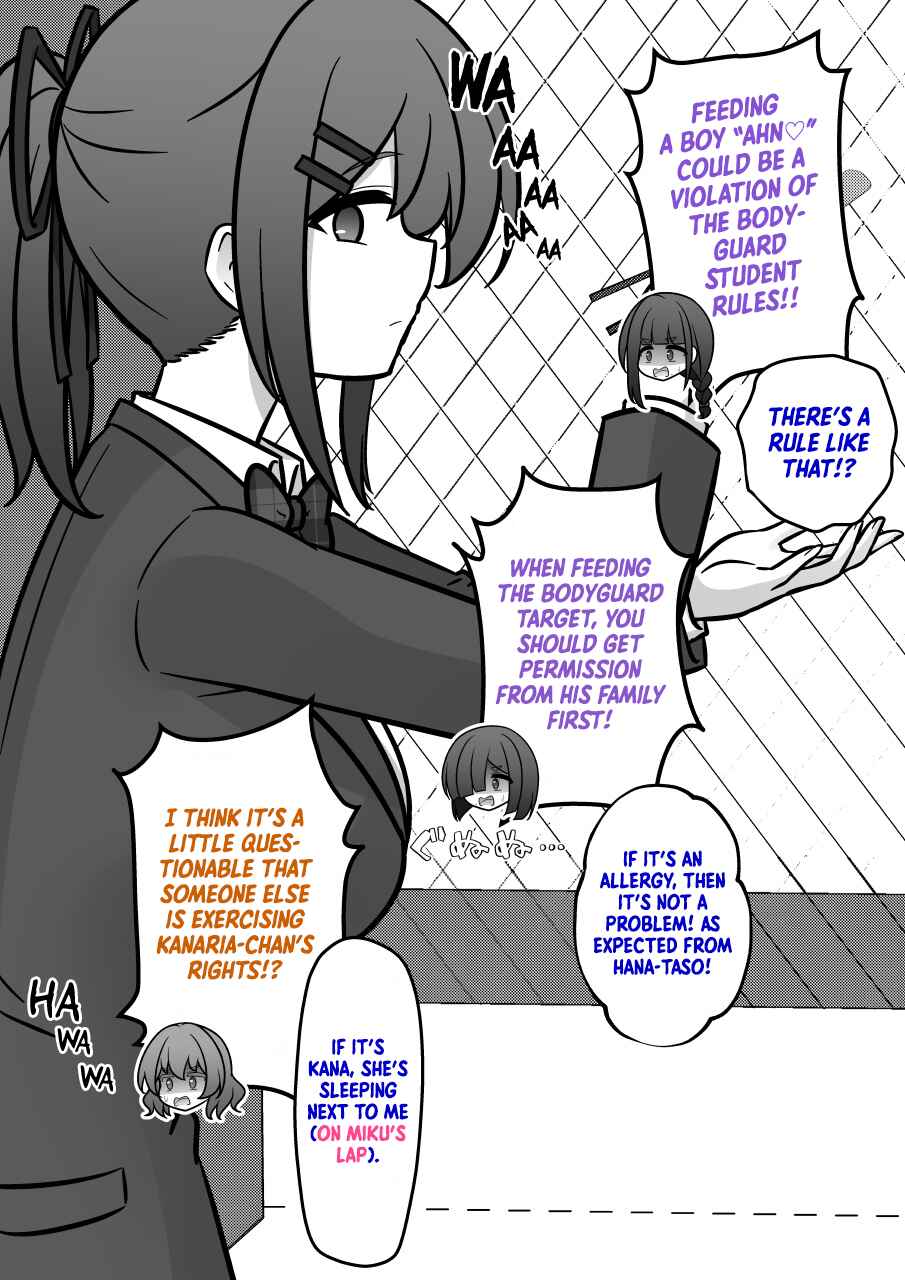 Danjo-hi 1:39 no Heikou Sekai wa Omoi no Hoka Futsuu Chapter 225 - Page 2