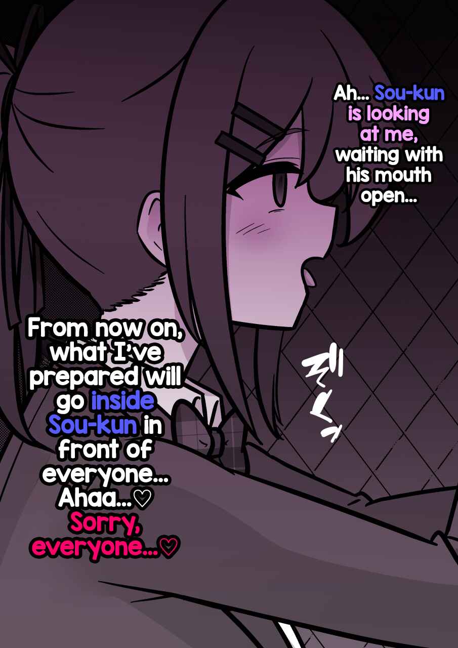 Danjo-hi 1:39 no Heikou Sekai wa Omoi no Hoka Futsuu Chapter 225 - Page 6