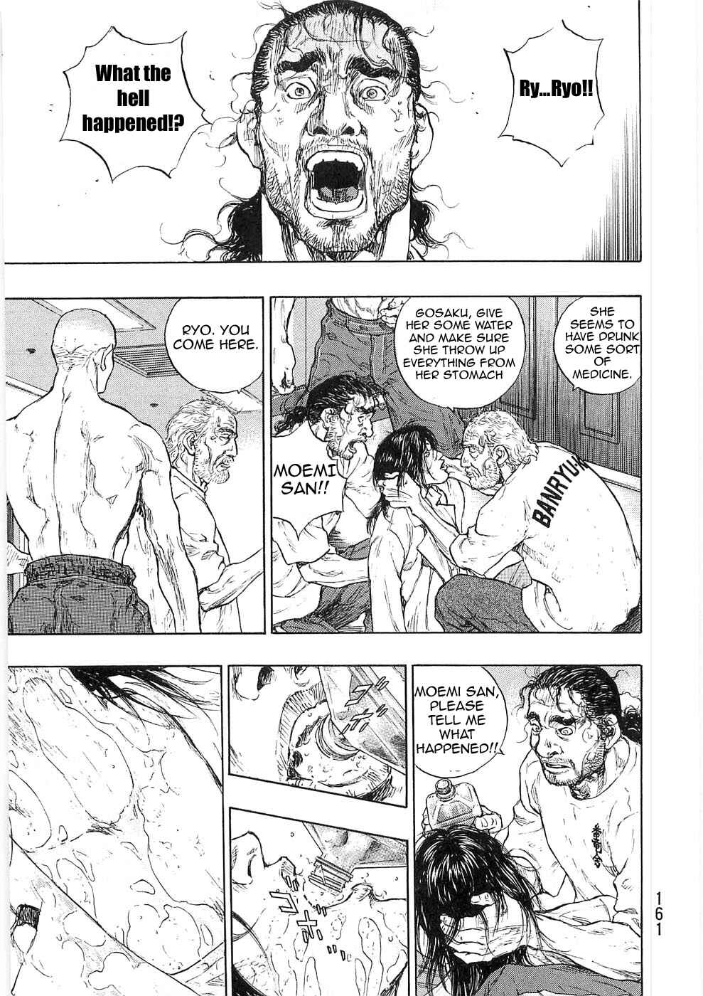 Shamo Chapter 52 - Page 16