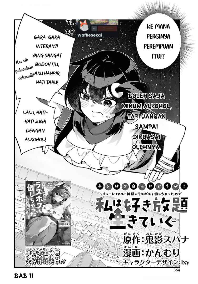 Ato wa Gojiyuu ni Douzo! ~Tutorial de Kami-sama ga Last Boss wo Taoshi Chatta node Watashi wa Suki Houdai Ikiteiku~ Chapter 11 - Page 2