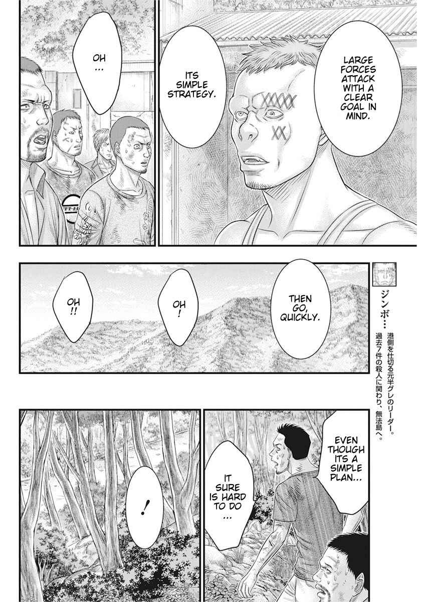 Muhoutou Chapter 36 - Page 4
