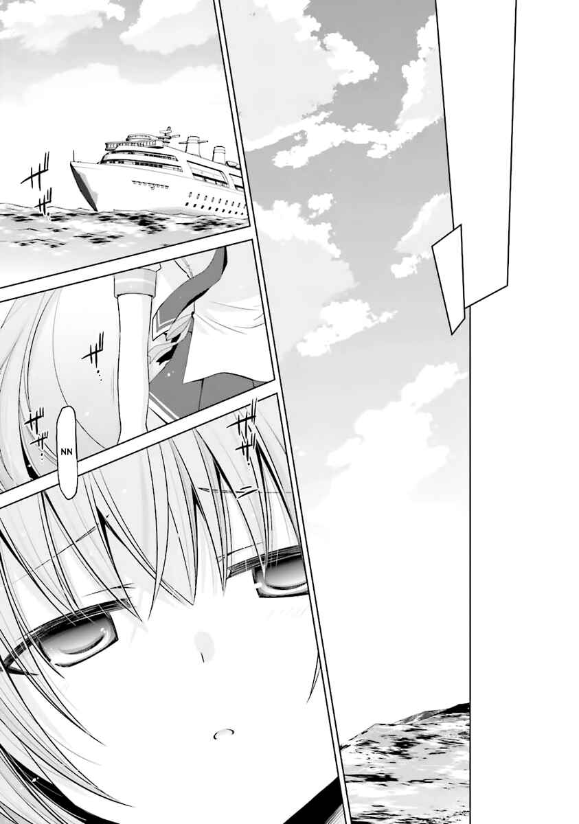 Hidan no Aria - G no Ketsuzoku Chapter 58 - Page 15