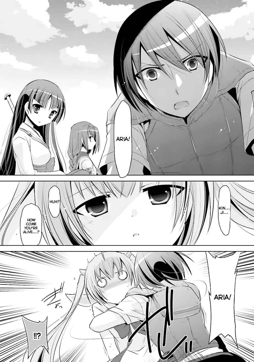 Hidan no Aria - G no Ketsuzoku Chapter 58 - Page 16