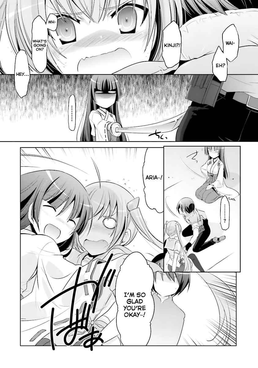 Hidan no Aria - G no Ketsuzoku Chapter 58 - Page 17