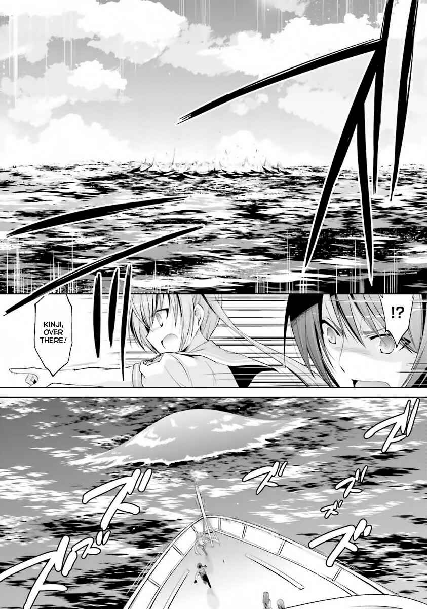 Hidan no Aria - G no Ketsuzoku Chapter 58 - Page 22