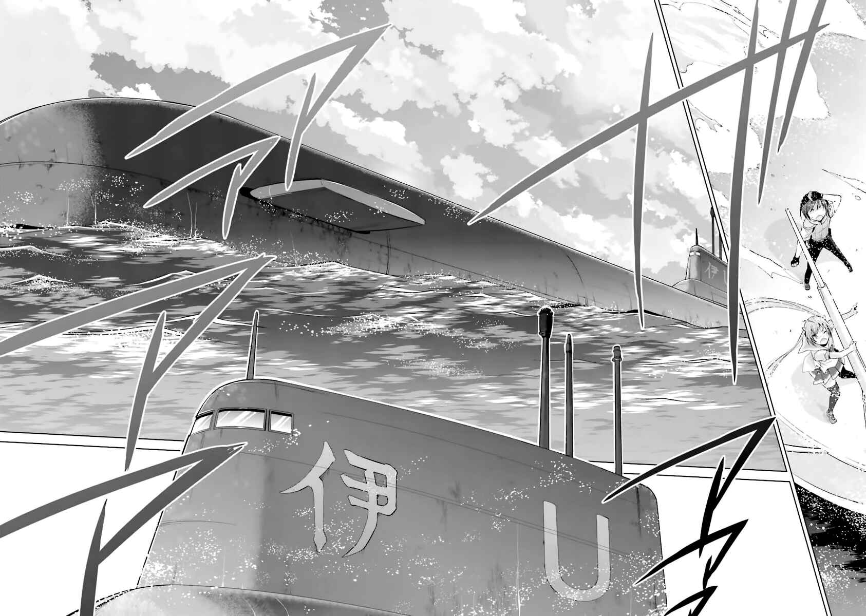 Hidan no Aria - G no Ketsuzoku Chapter 58 - Page 24