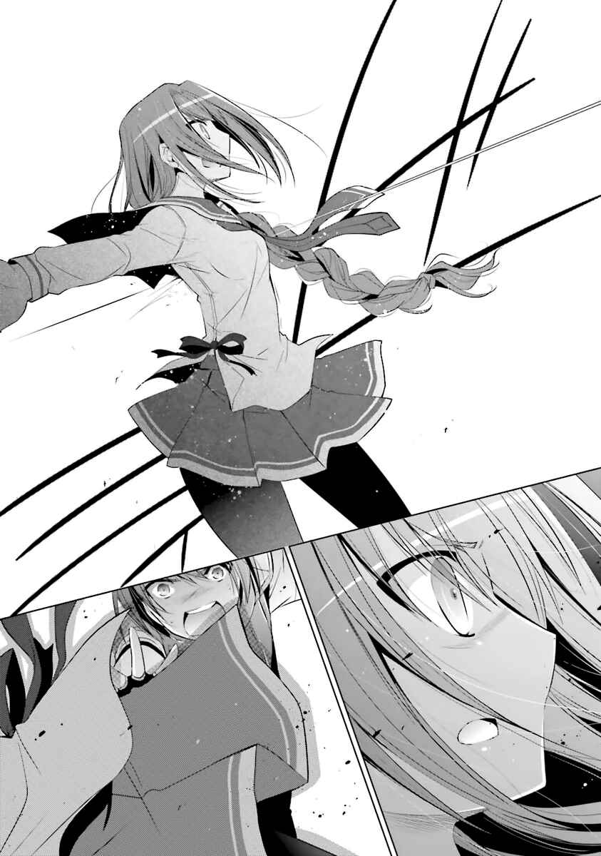 Hidan no Aria - G no Ketsuzoku Chapter 58 - Page 27
