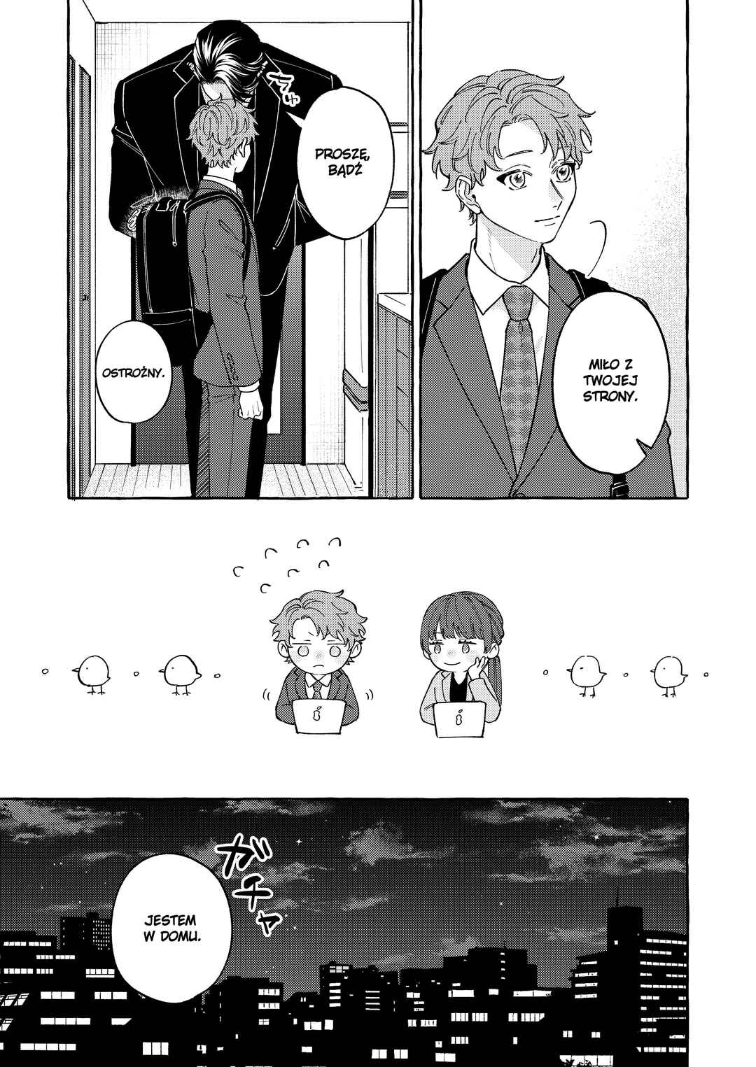 Kaii-san to Asuka-kun no ohanashi Chapter 18 - Page 3
