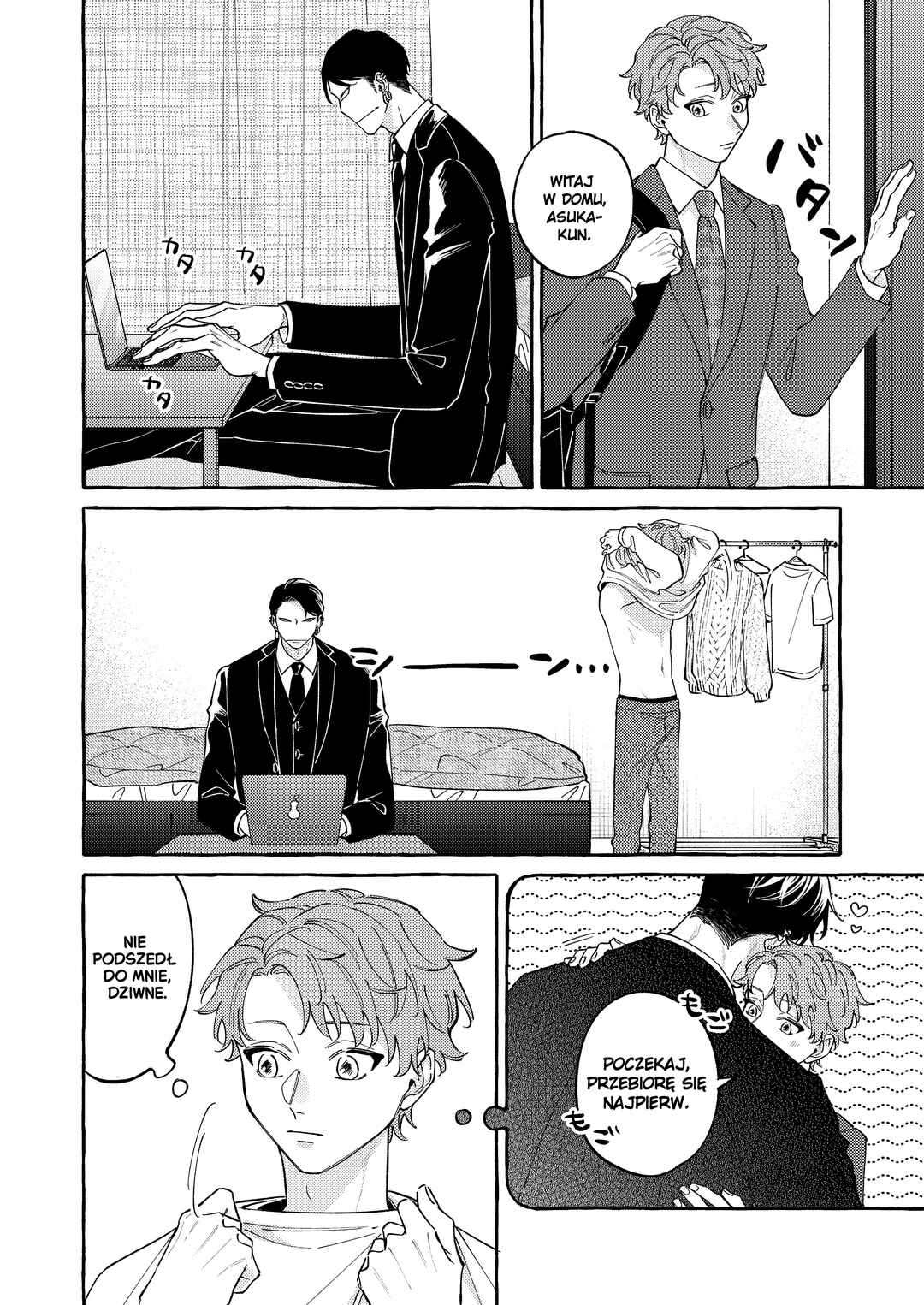Kaii-san to Asuka-kun no ohanashi Chapter 18 - Page 4