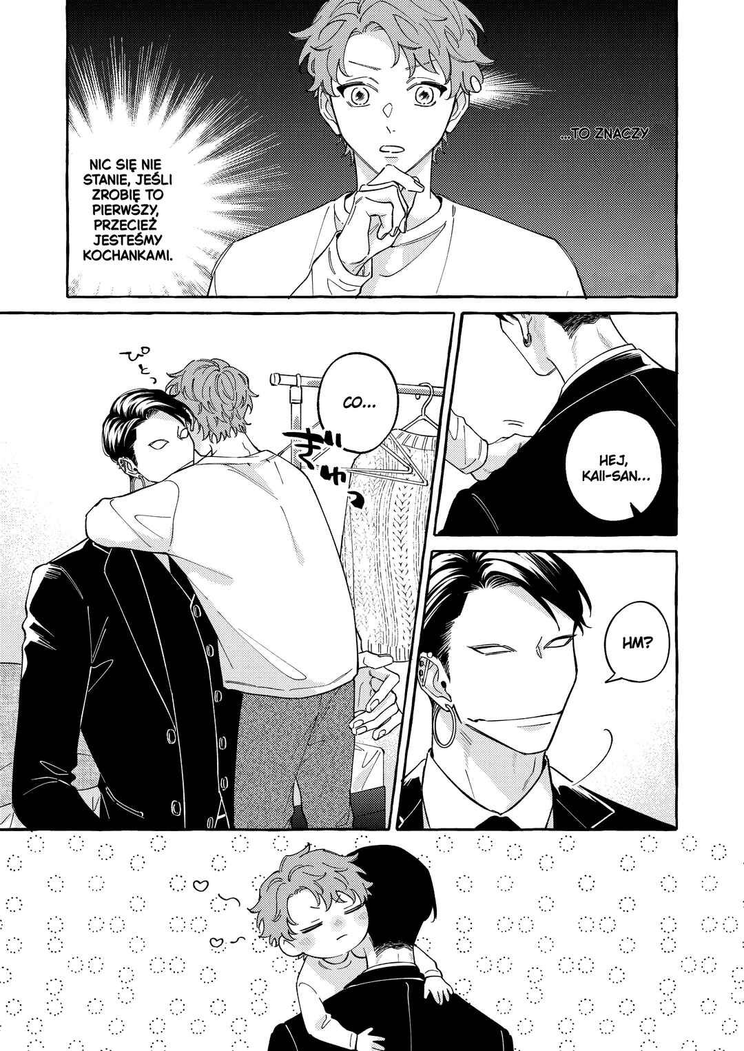 Kaii-san to Asuka-kun no ohanashi Chapter 18 - Page 5
