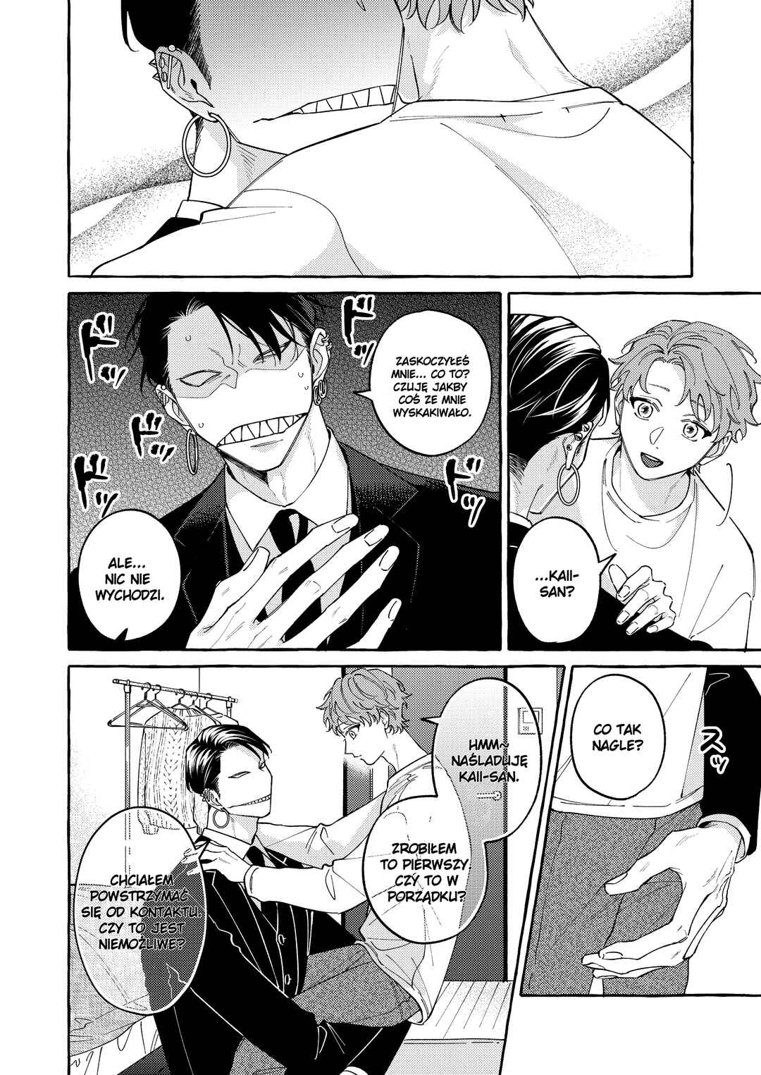 Kaii-san to Asuka-kun no ohanashi Chapter 18 - Page 6