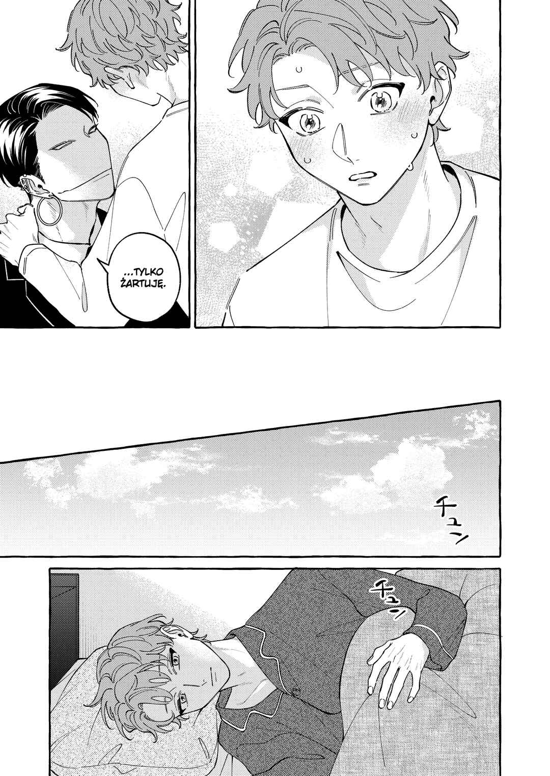 Kaii-san to Asuka-kun no ohanashi Chapter 18 - Page 9