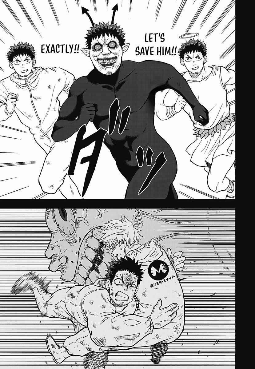 Kaijuu 8-gou: Relax Chapter 1.2 - Page 6