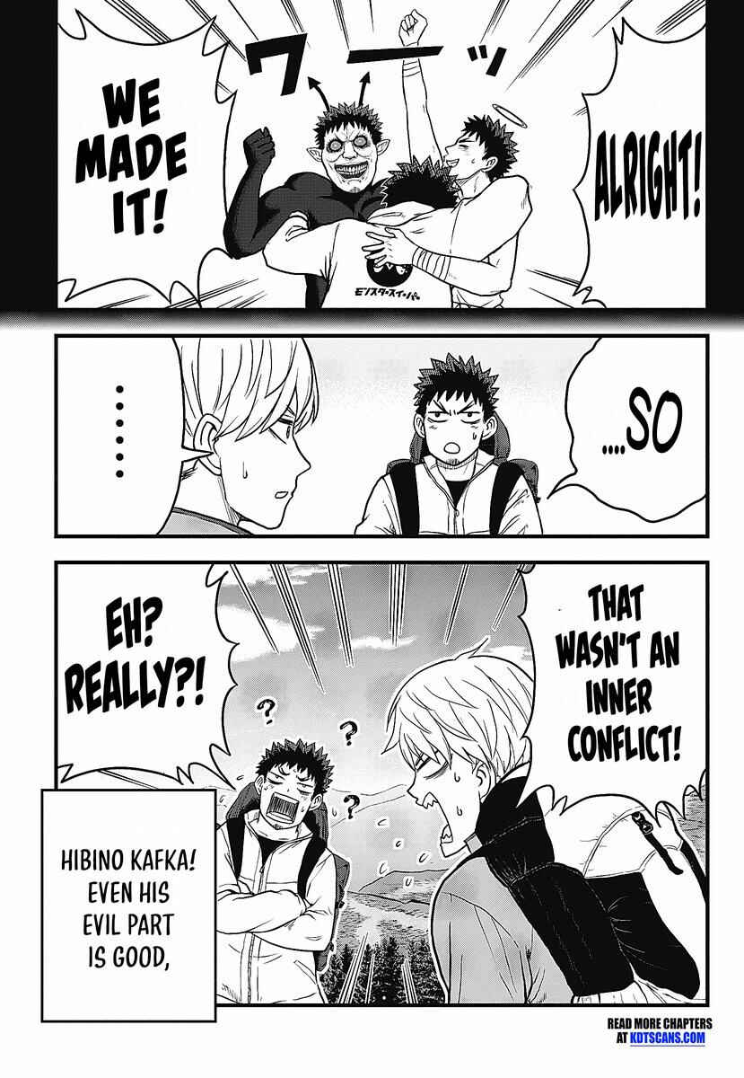 Kaijuu 8-gou: Relax Chapter 1.2 - Page 7