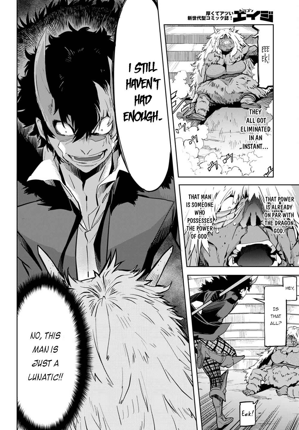 Game of Familia - Kazoku Senki Chapter 45 - Page 12