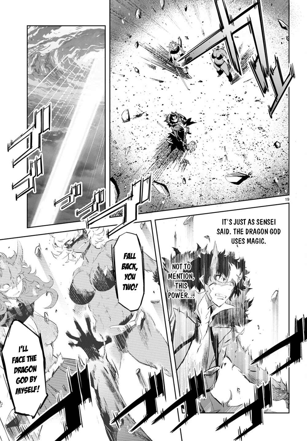 Game of Familia - Kazoku Senki Chapter 45 - Page 19