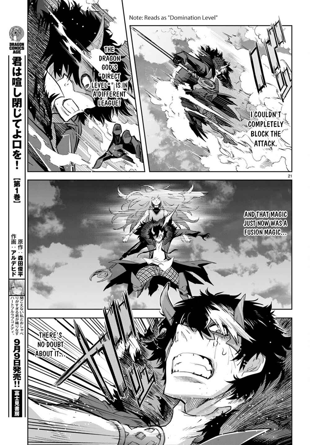 Game of Familia - Kazoku Senki Chapter 45 - Page 21