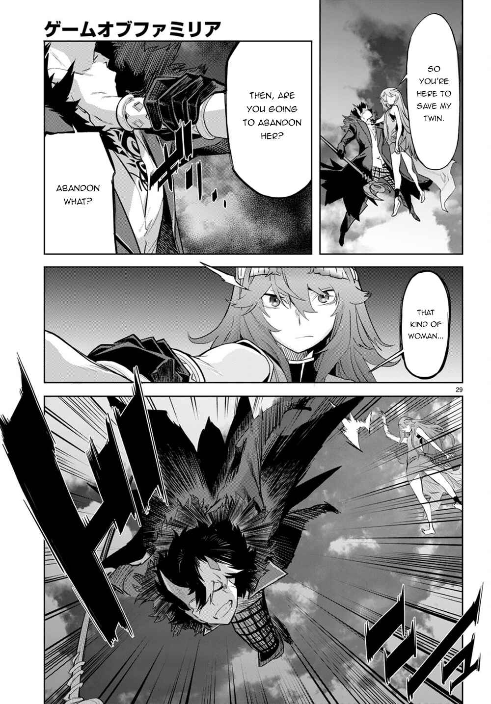 Game of Familia - Kazoku Senki Chapter 45 - Page 28